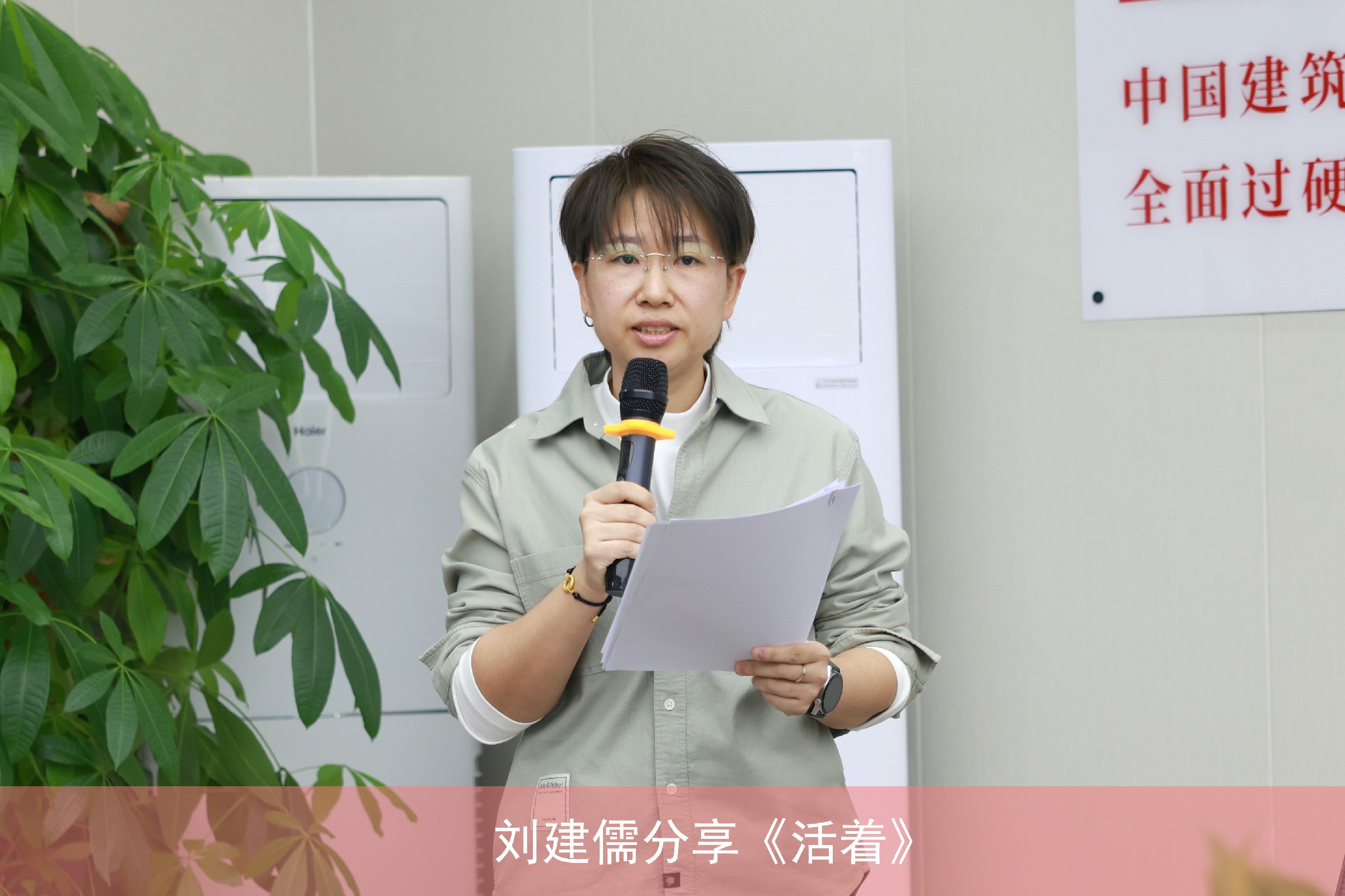刘建儒.jpg